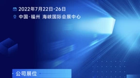 数字引领新格局 每日互动即将亮相第五届数字中国建设峰会