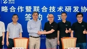 地平线与上汽集团、零束科技深化战略合作，征程5量产车型将于2023年落地