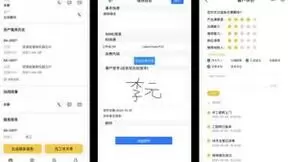 神州云动 CRM:敏捷售后“不掉线”后疫情时代的最优选择