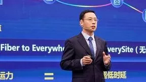 华为靳玉志:算力时代,打造全光品质运力网络