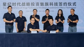 魅族星纪时代与魅族合作提前布局全场景互联