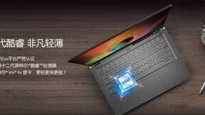 好屏幕+高性能，宏碁非凡S3高能版用“出色”给你“好看”!