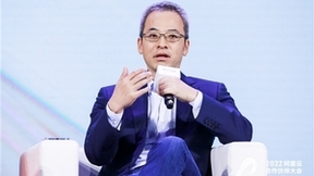 技术实力深度融合,神州数码出席2022阿里云合作伙伴大会