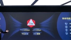 华为杨超斌：迈向5.5G持续创新，开启5G产业新征程