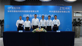 赛格导航与中兴通讯战略签约 推动汽车智能网联深度合作