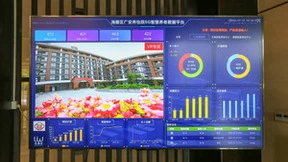 浙江移动开发5G多场景应用打造智慧养老新模式