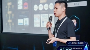 腾讯云、微赞2022企业增长实践行·成都站圆满落幕！