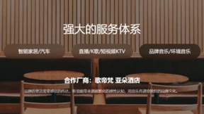 网易云音乐上线“云村交易所” 推出商用音乐一站式解决方案