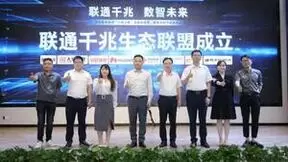 点亮千兆城市 精耕数字乡村 江西联通落实数字经济“一号发展工程”