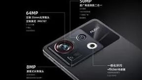 全新努比亚Z40S Pro正式发布 树立直屏旗舰新标杆