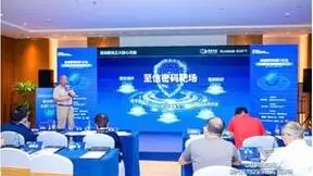 软极网络和创原天地联合发布业界第一个密码应用靶场