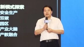 蓝卓发布新一代工业操作系统supOS4.0
