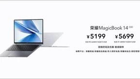 性能更优功耗更低，全新荣耀MagicBook 14锐龙版发布
