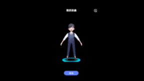 Rokid发布自研XR数字人技术，支持用户打造专属数字人形象