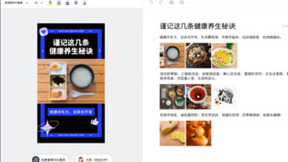 短视频带货新趋势，闪剪AI虚拟数字人实现内容爆炸式增长！