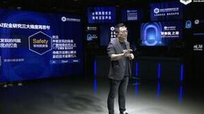 BCS2022技术峰会：百度马杰谈元宇宙如何助力构建AI安全新生态