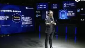 BCS2022技术峰会：百度马杰谈元宇宙如何助力构建AI安全新生态