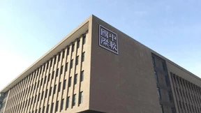 中软国际与中移物联网签署OneNET城市物联网平台一体化交付生态项目合作协议