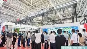 万物根生，共创新时代：华为亮相第五届数字中国建设峰会