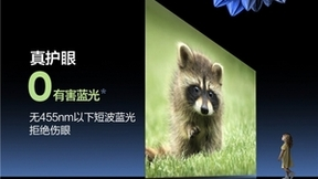 孩子暑假沉迷看电视咋办？Vidda C1投影“0有害蓝光” 健康护眼