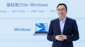 荣耀MagicBook 14 锐龙版发布，全球首款AMD平台超大电池轻薄本