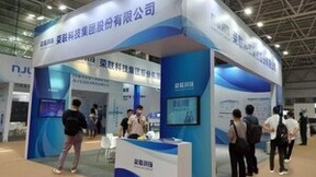 荣联科技集团亮相2022福州数博会，助推行业数智升级