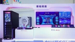 中国电信云生态成果展 云生态大会·合作论坛邀您共享数字化视听盛宴