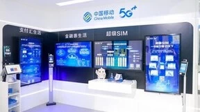 中移金科亮相第五届数字中国建设峰会 夯实数智之基创新激发活力