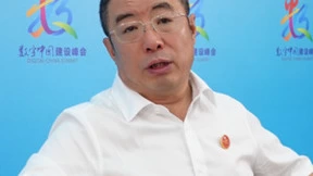 齐向东出席数字中国建设峰会：以“零事故”为目标保护云上数据