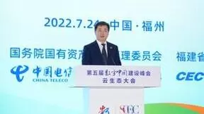 共铸国云 智领未来，第五届数字中国建设峰会·云生态大会成功举办