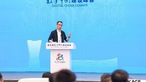 “5G+全体育” 中国移动咪咕助力数字中国美好生活元动力