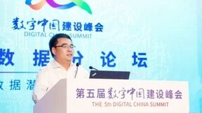 联通数科李广聚：数字技术融合创新服务数字治理与数字经济发展