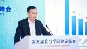 华为杨超斌：5G赋能数字经济， 携手共创智慧未来