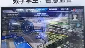 用数据创造价值｜中国信科以数字政府创新成果亮相数字中国建设峰会