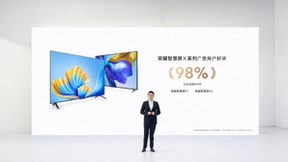荣耀智慧屏X3系列今日开售：不做视力刺客的护眼电视