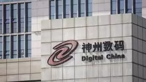 云梦智能签约神州数码 携手发力云上数字化应用开发