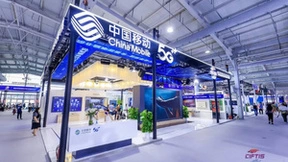 电信运营商9月首钢园聚首联袂演绎数字经济聚合业态