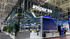 浪潮网络亮相第五届数字中国建设峰会