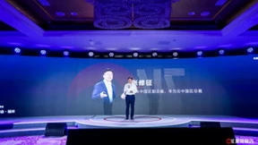 华为云张修征：赋能产业，创新融通，合力建设八闽数字经济