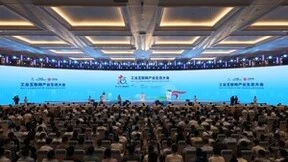第五届数字中国建设峰会工业互联网产业生态大会举办