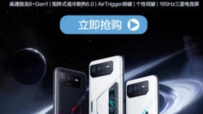 超强性能手游利器 腾讯ROG游戏手机6 凭实力化身酷冷战神