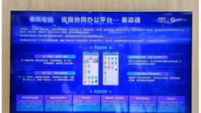 2022数字中国建设峰会盛大启幕 蓝信连续三届亮剑数字“全运会”