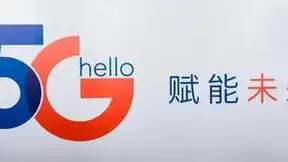 中国电信5G加持 国内首场海上云歌会焕新数字文娱