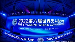 慧荣科技携Ferri先进解决方案亮相世界无人机大会