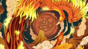 以火之名，涅槃新生！元宇宙国潮设计师筱当归高燃出道！