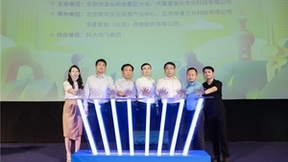 视频彩铃新突破：电信5G+AI赋能文旅行业数字化转型