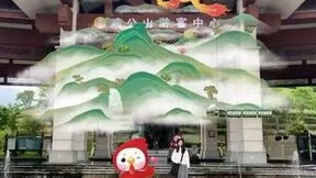 深耕智慧旅游，中国联通助力景区晋级5A