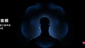 华为音乐联合华为FreeBuds Pro 2发布全新空间音频，沉浸乐界万象全开！