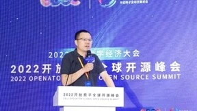 产学研用 共建开源人才生态 | 2022开放原子全球开源峰会教育分论坛圆满召开