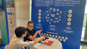 智领未来|亿达信息亮相中国智造CIO年会